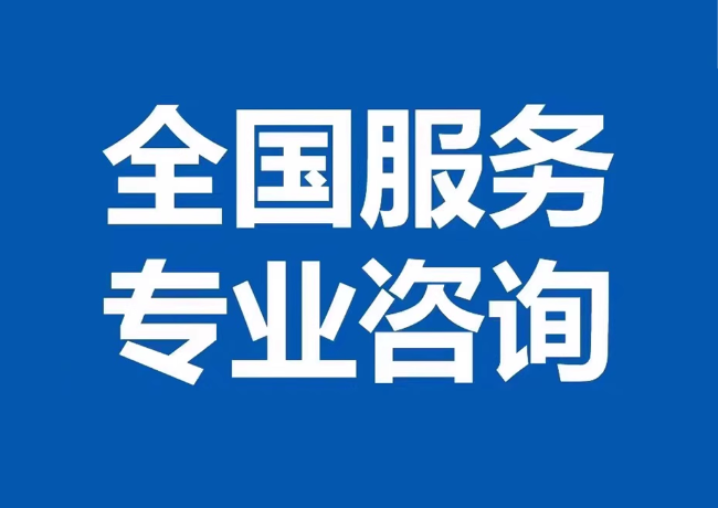 大成镇封存公积金代提