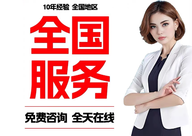 大成镇在职公积金代提